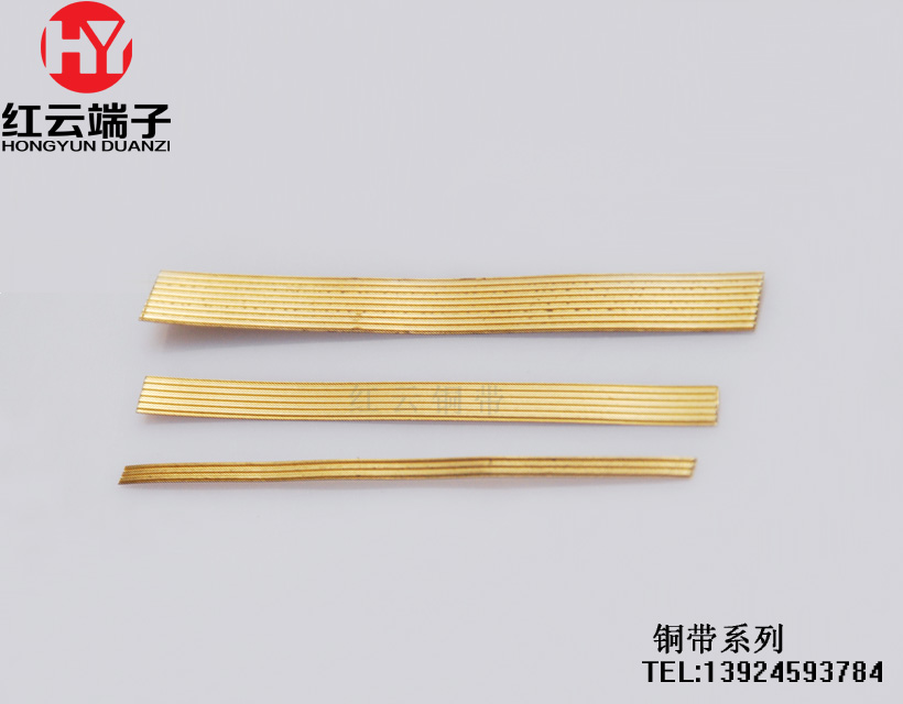 6-03/6-04/8-03銅帶