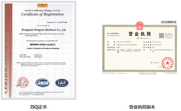 認證證書 認證證書